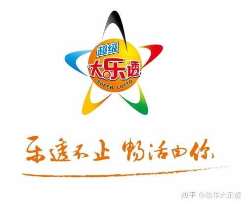 双色球大赢家双色球大赢家-第2张图片