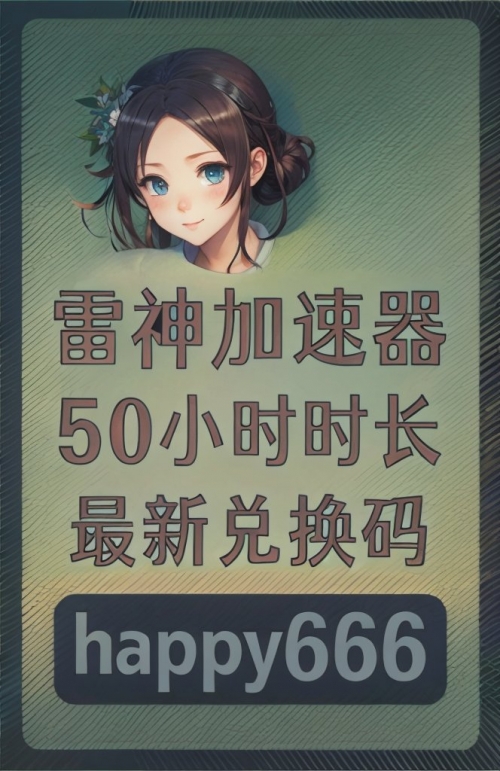 超级兑换器超级兑换市场，探索无限可能
