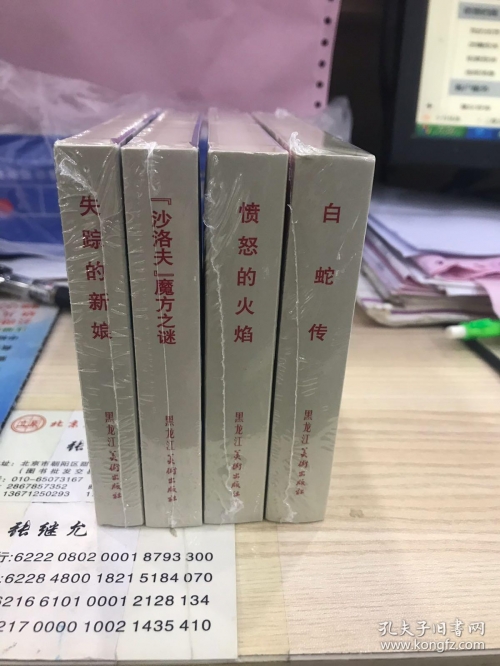 辛福魔方辛福魔方，追寻内心的幸福-第1张图片