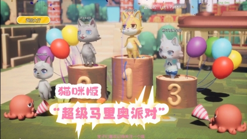 马里奥 猫猫版马里奥攻略-第2张图片