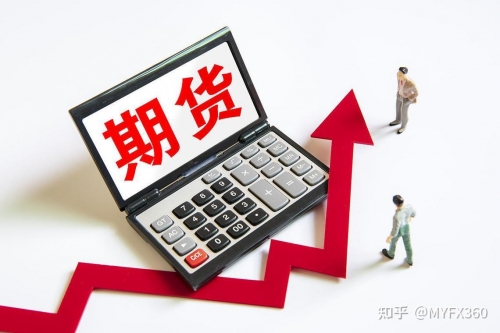 中投期货，金融市场的稳健之选-第1张图片