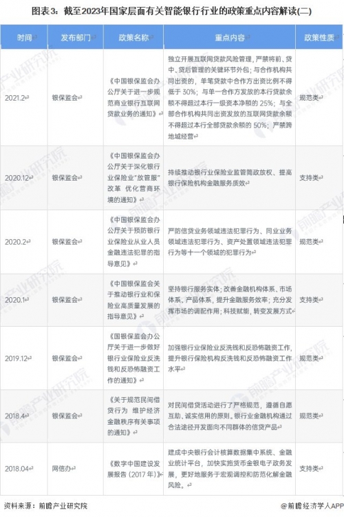 2022年正版资料大全完整版网站2022年正版资料大全完整版网站介绍-第2张图片