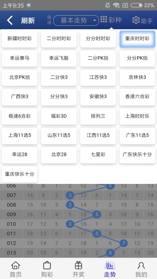 2018正版免费全年资料大放送-第1张图片