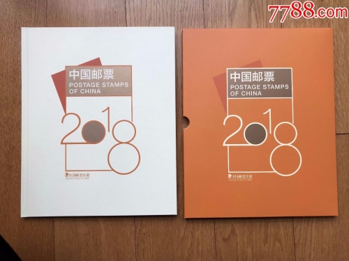 2018正版免费全年资料大放送-第2张图片