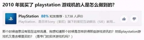 电玩巴士psp专区下载电玩巴士iPhone体验，游戏新宠-第3张图片