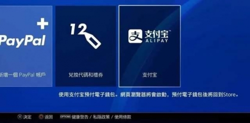 电玩巴士psp专区下载电玩巴士iPhone体验，游戏新宠