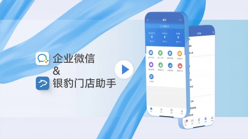 银豹娱乐主管q 44144银豹娱乐主管Q 44144，深入探讨其背景与职责-第2张图片