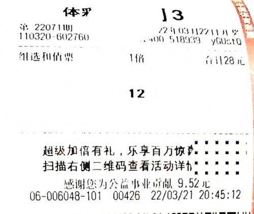 天牛3d图红五图库汇总猴多少画天牛3D图库汇总-第2张图片