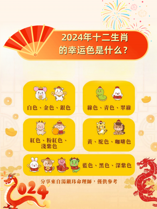 香港正版四不像图片生肖图片2024年的香港正版四不像图，探索独特视觉文化-第1张图片