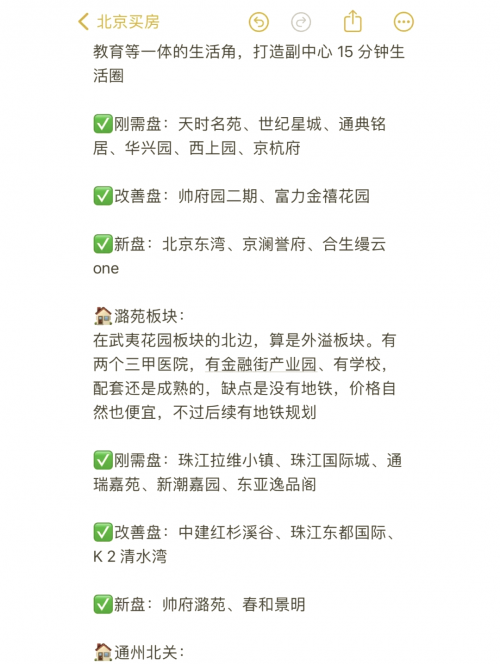 聊者论坛聊者论坛，探索网络交流的新天地-第3张图片