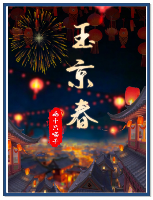 大莫与京的意思是什么大莫与京，城市与文化的交融-第3张图片
