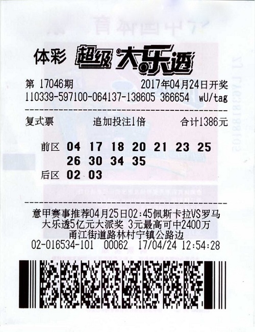 天空彩票与你同行 新版天空彩票与你同行-第1张图片