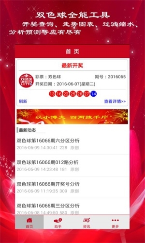 白小姐四肖必选期期中脑筋急不象白小白小姐四肖必选期脑筋包青天-第2张图片