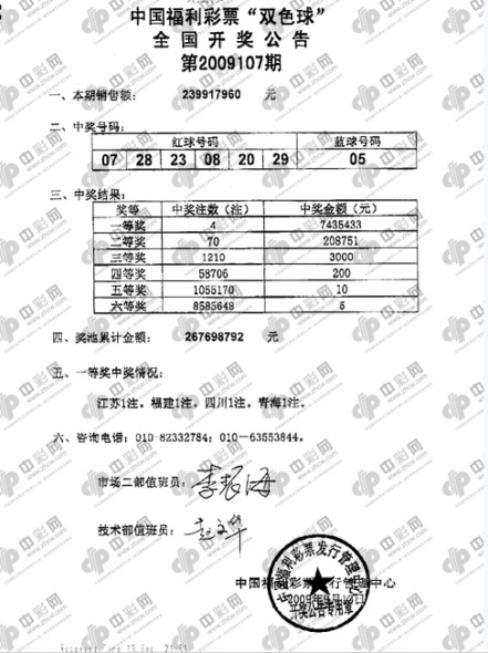 13262马会传真论坛13262马会传真论坛，探讨行业动态与交流经验