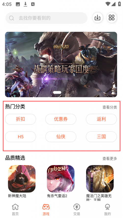 中国手游娱乐集团有限公司中国手游娱乐集团，引领行业新风潮-第2张图片