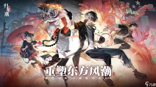 中国手游娱乐集团有限公司中国手游娱乐集团，引领行业新风潮