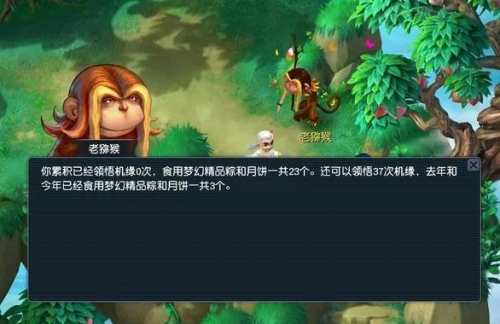新奥精准资料免费提供510期