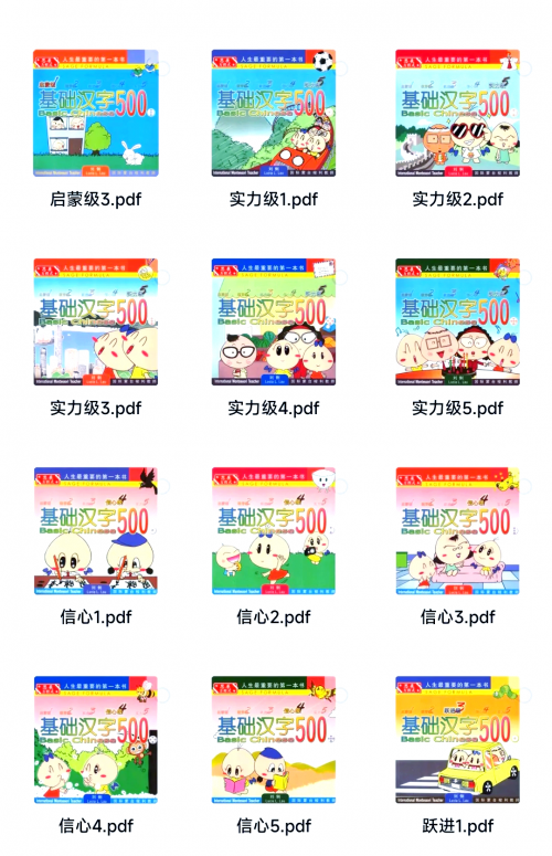 香港宝典大全资料大全-第2张图片
