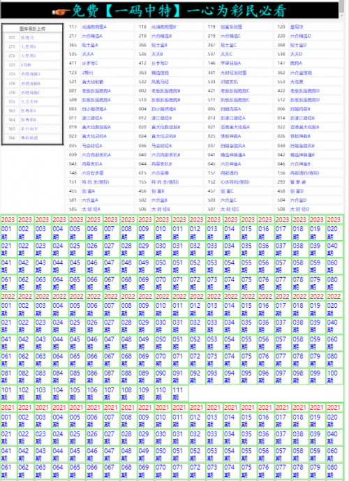 118图库印刷彩色黑白118图库印刷彩色黑白图文介绍-第1张图片