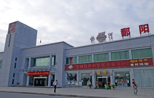 上饶长途汽车站上饶长途汽车站，便捷交通的枢纽