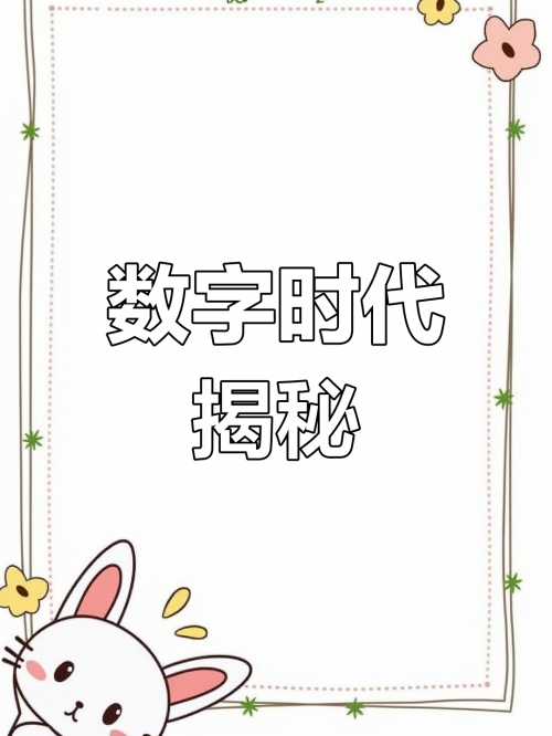 766.com，探索数字时代的无限可能-第2张图片
