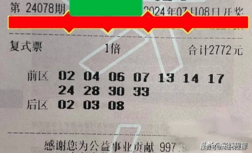 2024长期守号最佳5注2024长期守号最佳5注揭秘-第1张图片