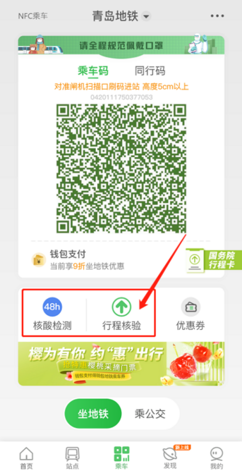 樱桃APP最新版下载方法-第1张图片