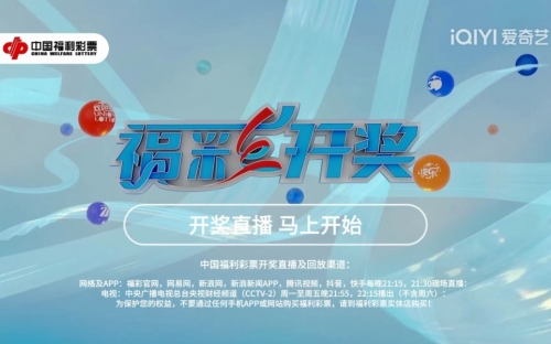 本港台开2021现场直播开奖记录
