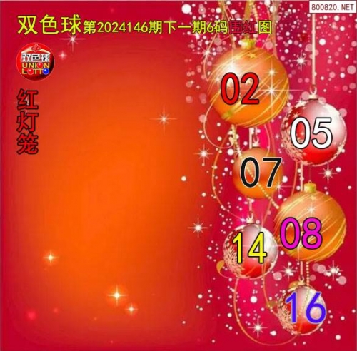 二四六天天好彩图片玄-第2张图片
