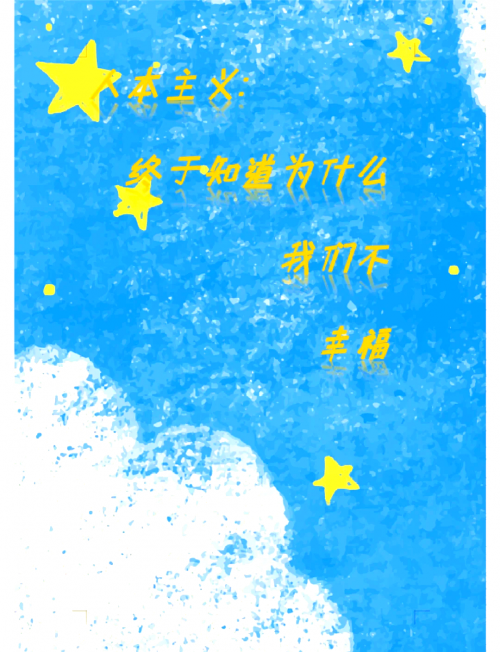 2023一码一肖100%准确285.2023一码一肖，预测与成功的秘密