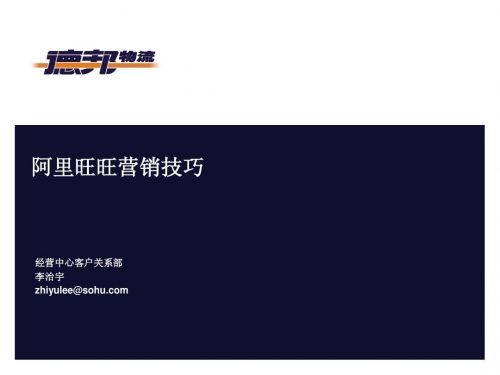 旺旺平台下载旺旺下载2015官方下载指南