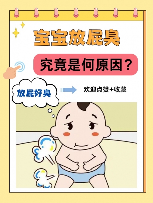 喷气式放屁不能超过几天喷气式放屁-第1张图片