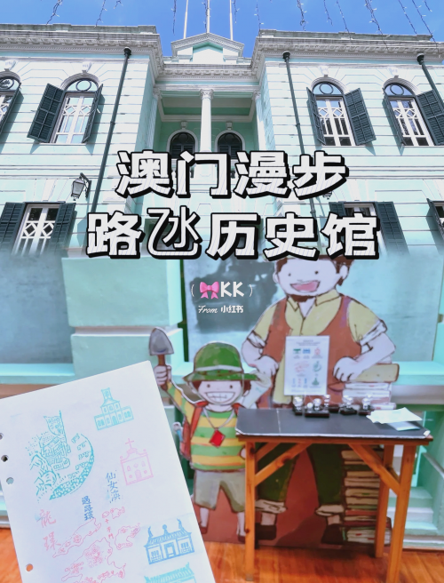 2023年今晚澳门2023年今晚澳门之夜，璀璨灯火下的浪漫之旅-第2张图片