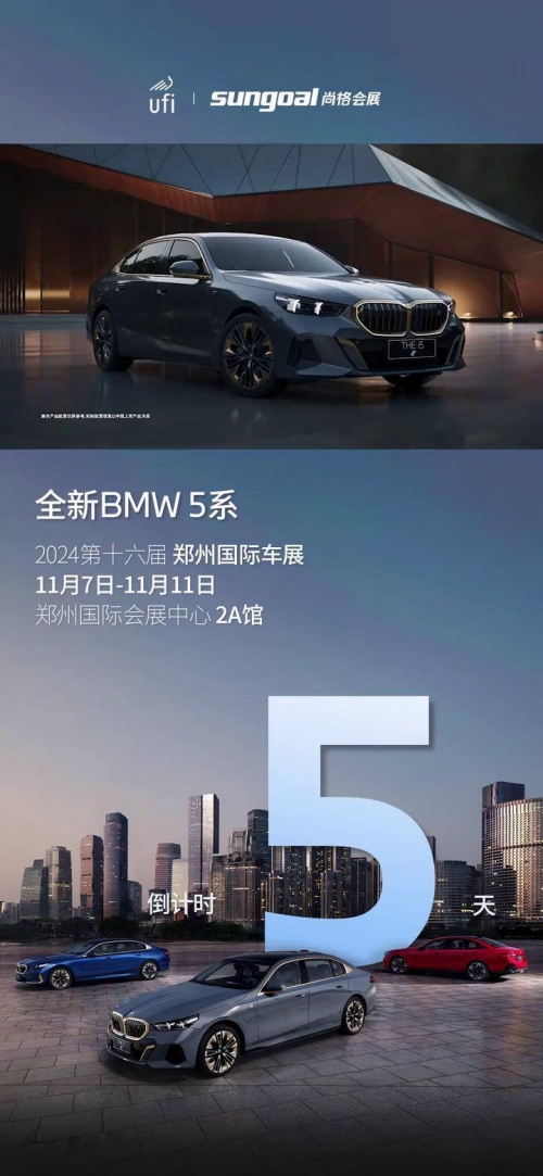 宝马论坛官方网站入口宝马论坛，探索汽车世界的交流平台-第1张图片