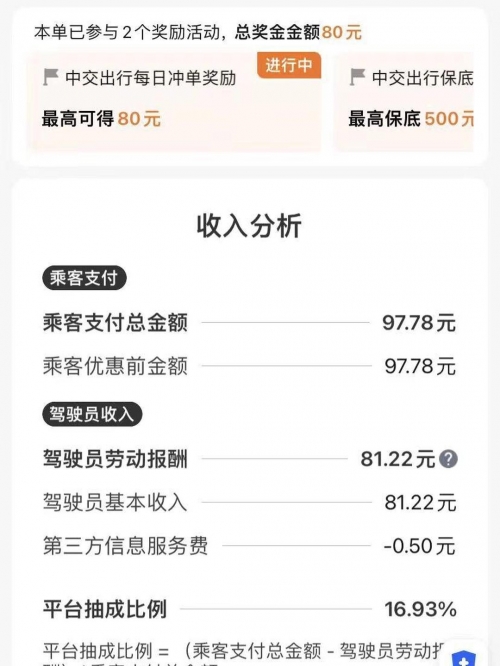 快车官方网站下载快车官方网站介绍-第1张图片
