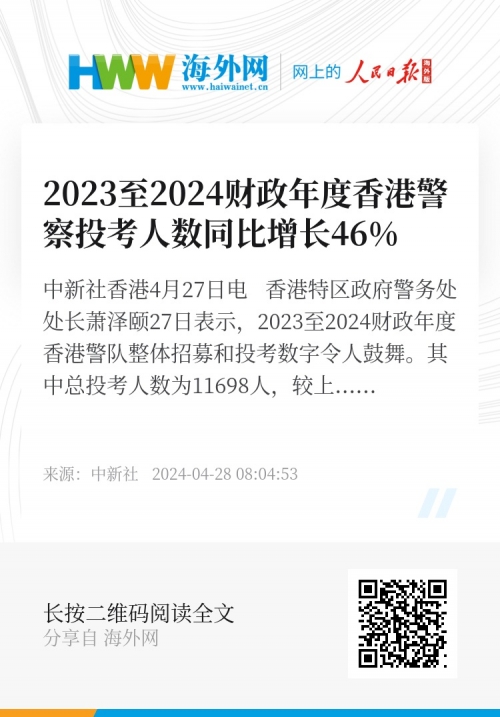 2023年澳门正版资料特马，探索澳门文化与经济的新篇章-第2张图片