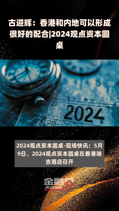 香港今期开什么号码?查询结果香港今期开奖揭晓