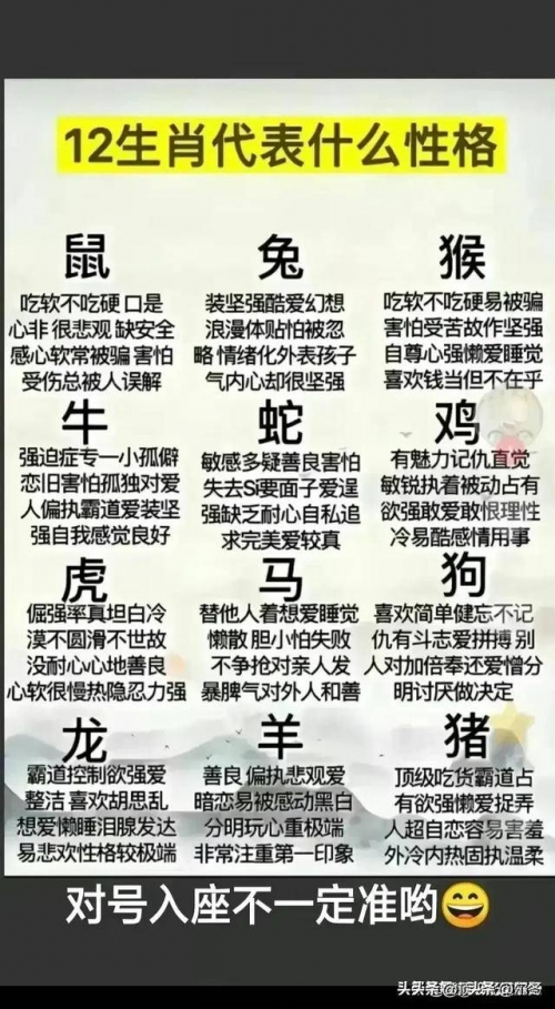 马会资料大全免费资料-第2张图片