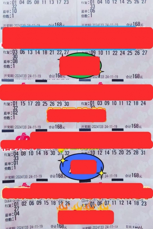 五分彩，一种有趣的彩票游戏-第1张图片