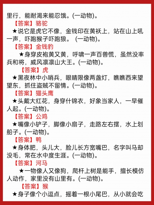澳门资料大全正版资料2025年免费脑筋急转弯澳门资料大全