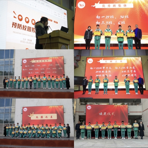 巅峰会，探索未来，共创辉煌-第2张图片