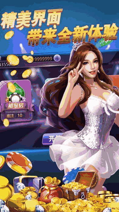 彩票至尊网安卓版彩票至尊网，探索彩票新世界-第2张图片