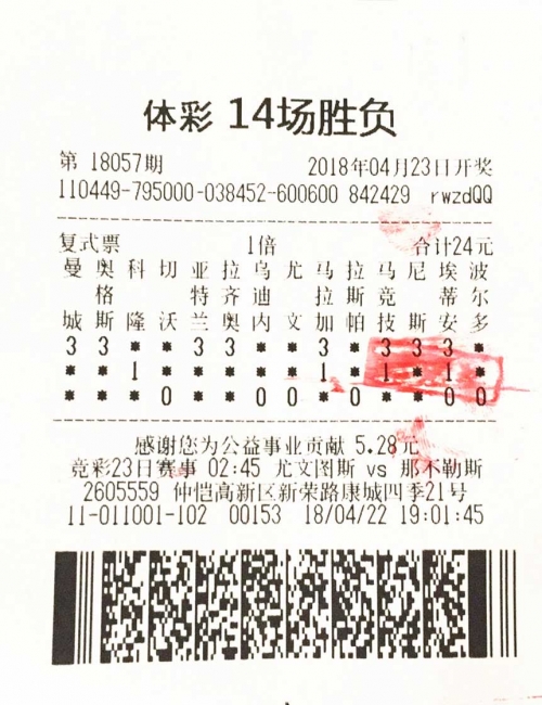 098足球098足球，精彩纷呈的竞技场-第1张图片