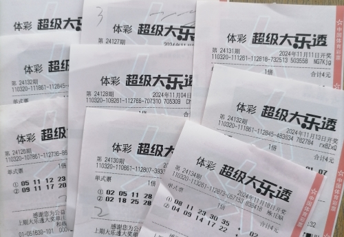大乐透最新结果开奖号大乐透走势图大乐透最新结果开奖号揭晓-第1张图片
