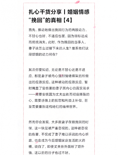 爱唯侦察论坛爱唯侦察论坛，探索真相与情感交织的世界-第2张图片
