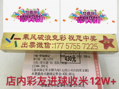 竞彩258彩票网竞彩258彩票网，竞彩投注的新选择-第2张图片