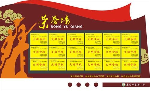 牛耳奖牛耳奖，荣誉的荣耀-第3张图片