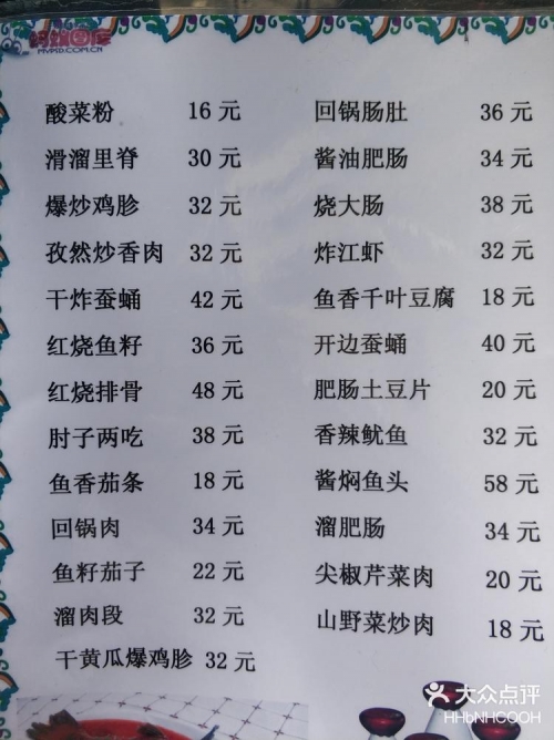 2019今晚开码结果2019今晚开码结果揭晓-第2张图片