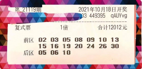 澳门六今晚开奖结果揭晓