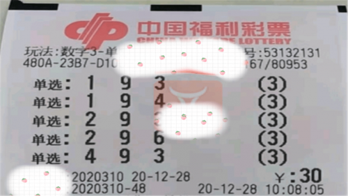 2023香港历史开奖号码记录分析-第2张图片